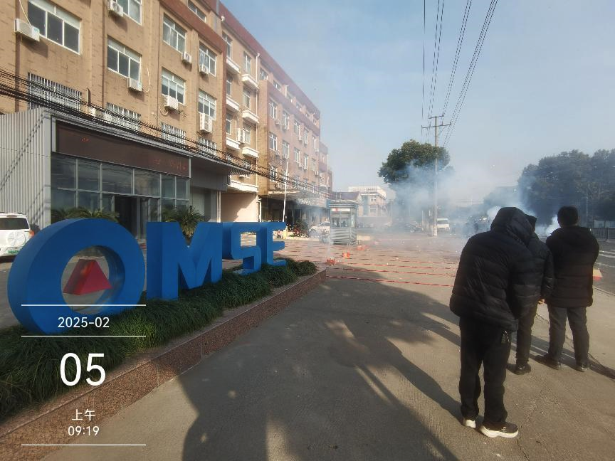 蛇年新征程,共赢新未来 ----3377在线(中国)唯一官方网站公司2025开门红典礼