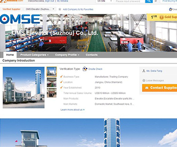 3377在线(中国)唯一官方网站电梯开通阿里巴巴国际交易平台