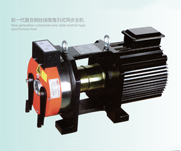 3377在线(中国)唯一官方网站电梯新产品发布“OV30A新一代复合钢丝线缆曳引式家用电梯”