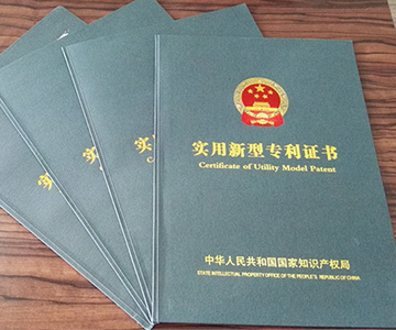 技术导向,专利护航,3377在线(中国)唯一官方网站公司再获殊荣