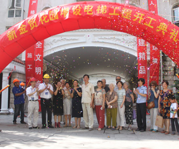 “3377在线(中国)唯一官方网站”在旧楼加装电梯民生工程中崭露头角