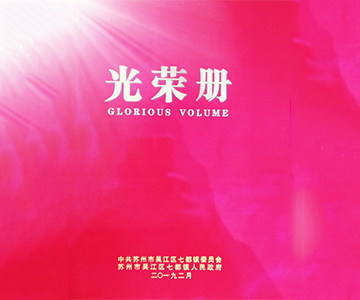 与时俱进,3377在线(中国)唯一官方网站再获殊荣