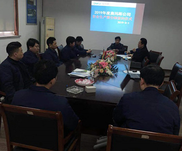 安全在我们心中--2019年度3377在线(中国)唯一官方网站公司安全生产责任制签约记录