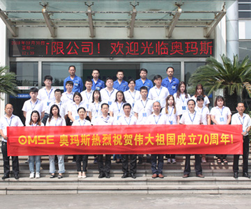 3377在线(中国)唯一官方网站人与祖国同庆,为新时代欢呼